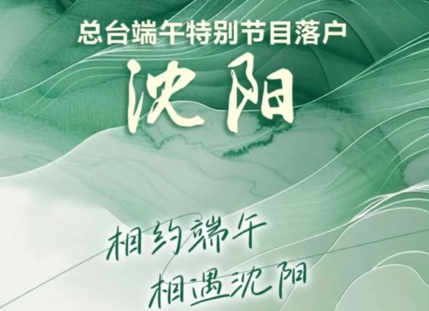 海外看剧加速器