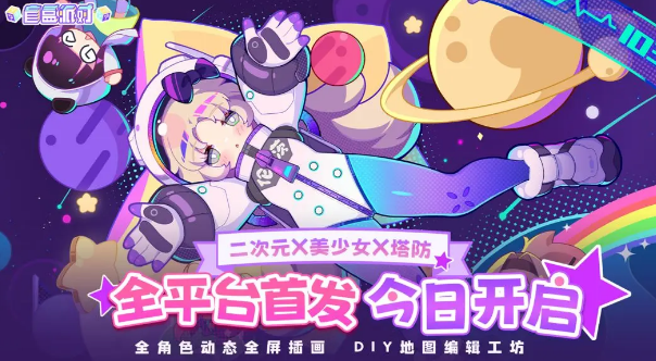 海外地区限制解除