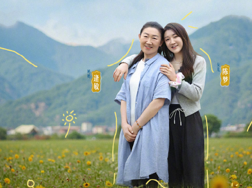 是女儿是妈妈2一场只属于母女的出走！海外观众如何解除地区限制观看？