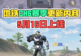 海外玩国服加速器