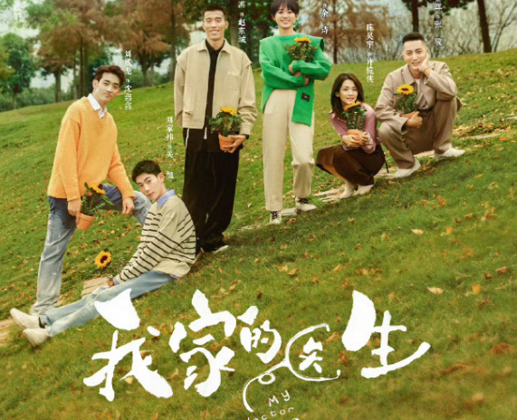 基层医疗故事我家的医生温情开播，国外留学生如何选择回国加速器观看？