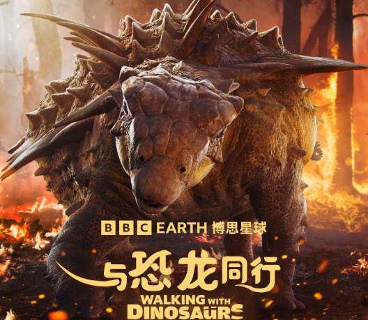 与恐龙同行今日更新！海外用户如何使用回国加速器解除爱奇艺限制观看？