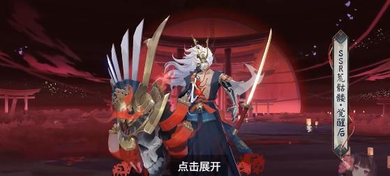 火照归途版本宣传图