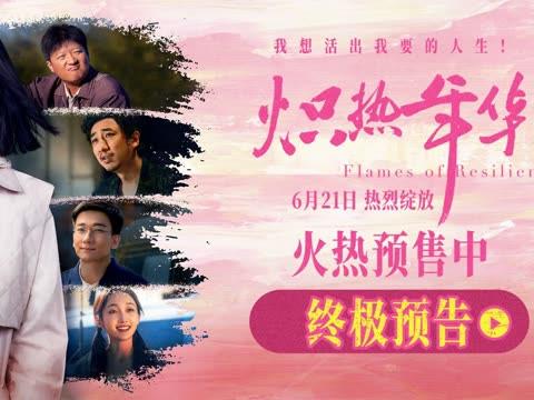 海外华人看不了《炽热年华》急疯了！3招破解微博地区限制，亲测有效