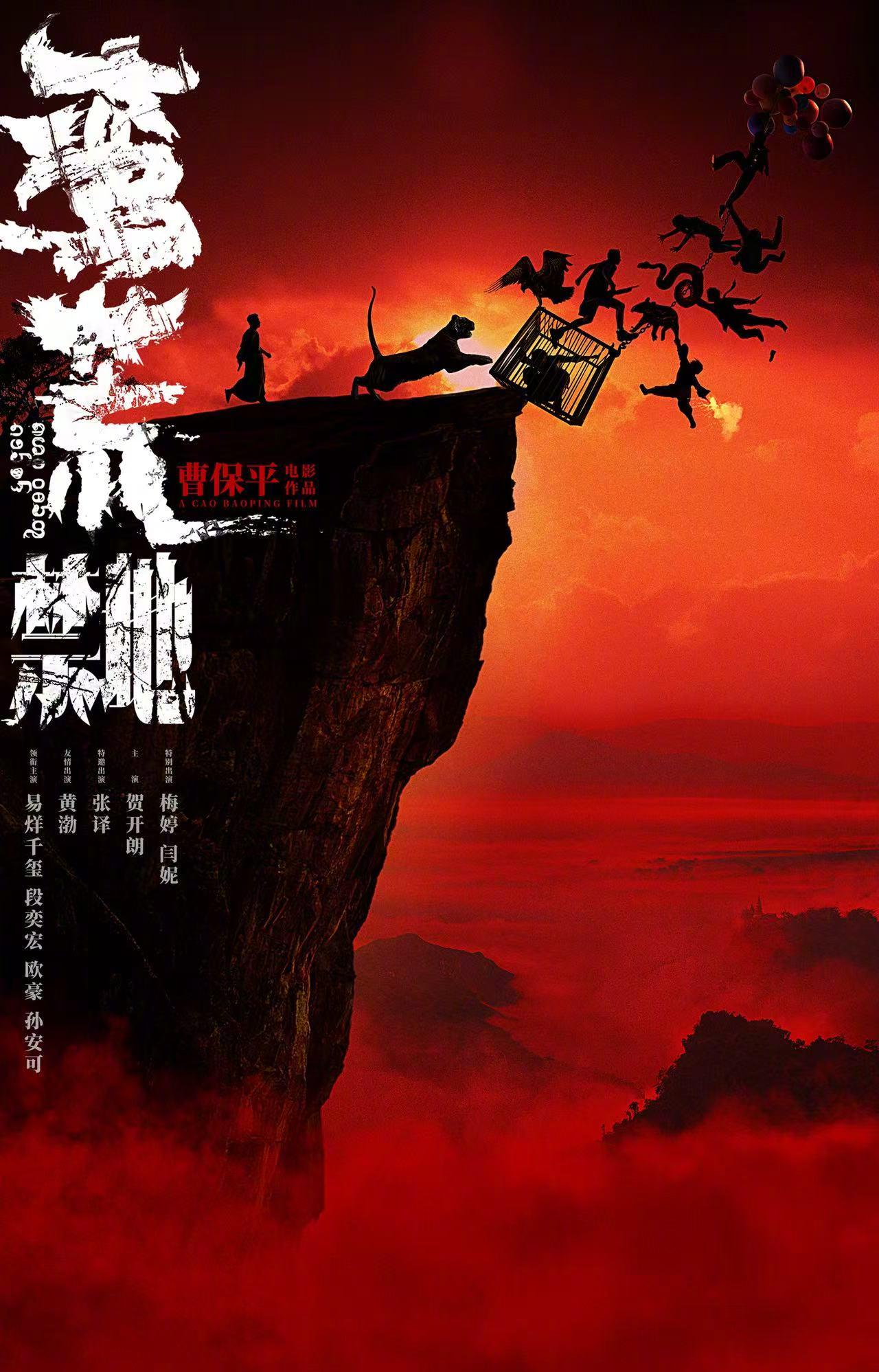 海外华人必看！一招解决微博影视综艺地区限制，连《蛮荒禁地》都能流畅追！