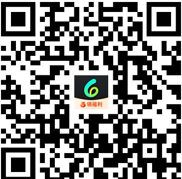 Sixfast加速器下载界面