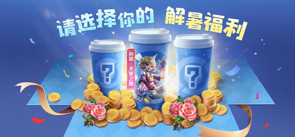 海外华人玩《王者荣耀》卡顿？一招教你解决登录问题，还能领Q币皮肤！