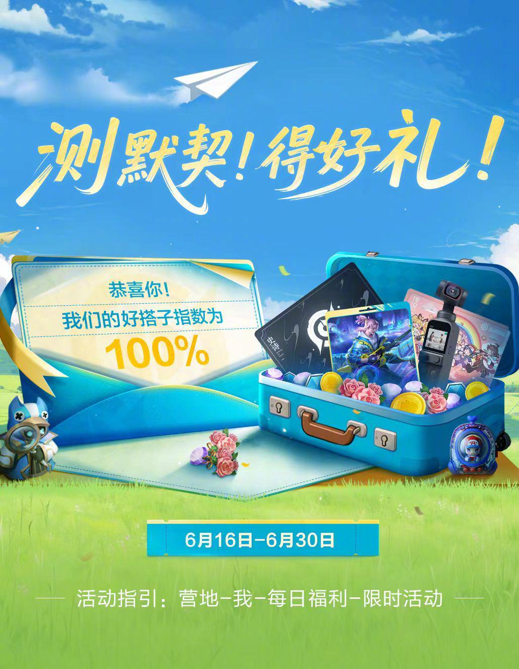 海外华人玩《王者荣耀》卡成PPT？三招教你秒变丝滑战神！