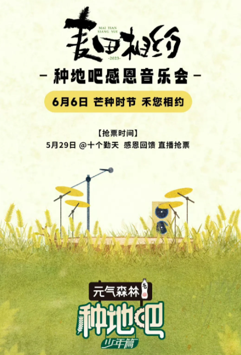 海外畅享国内娱乐指南:从种地吧音乐会到影音解锁攻略