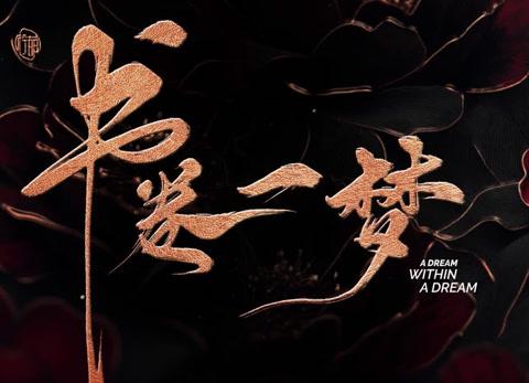 海外华人必看！一招解除微博影视综艺地区限制，再也不用担心卡顿黑屏