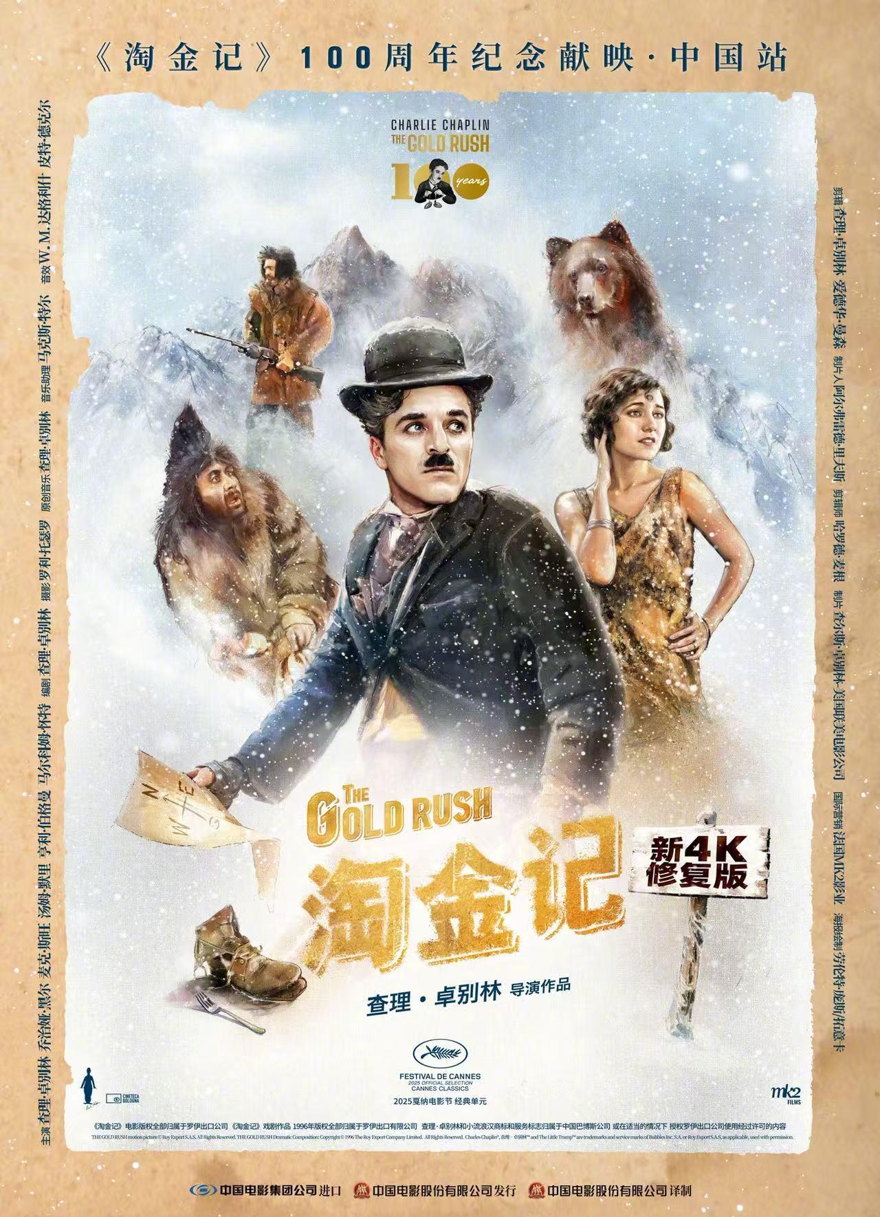 海外华人看不了《淘金记》重映？这3招破解微博影视地区限制，亲测有效！