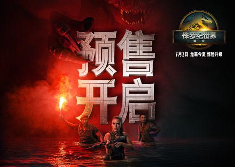 海外华人看《侏罗纪世界》总卡顿？3招教你解锁地区限制，暑期大片不再错过
