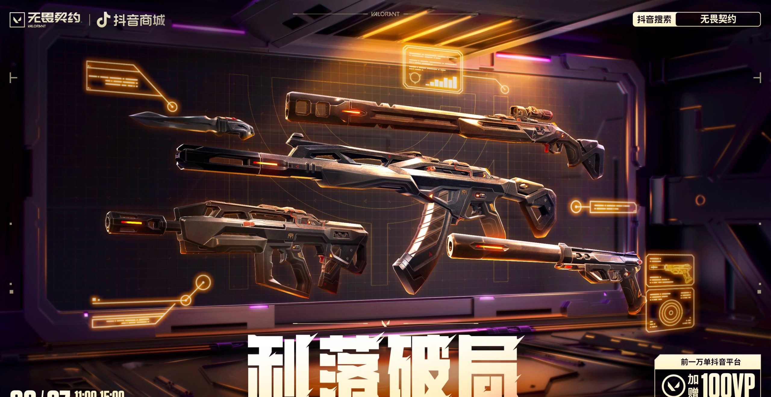 海外华人必看！一招解除微博影视综艺地区限制，告别卡顿黑屏