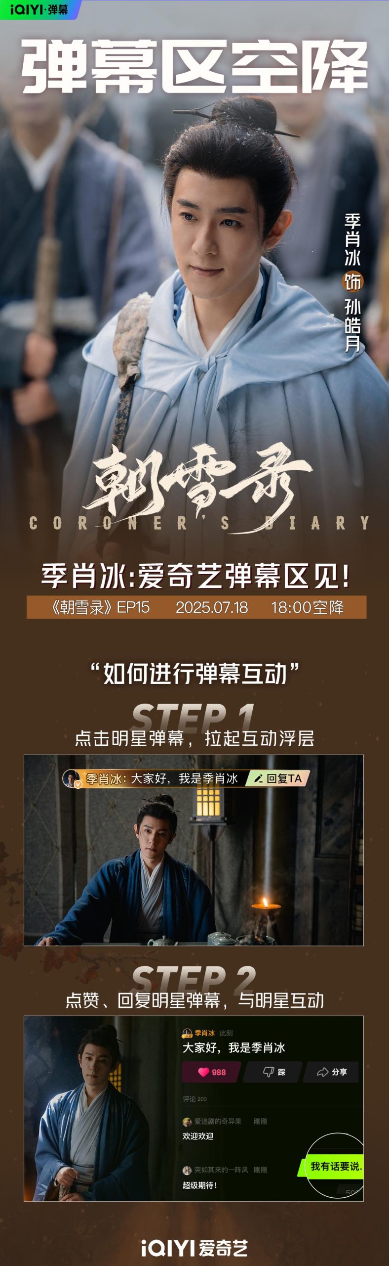 海外华人必看！3招解决爱奇艺地区限制，追剧不再卡顿画质飙升