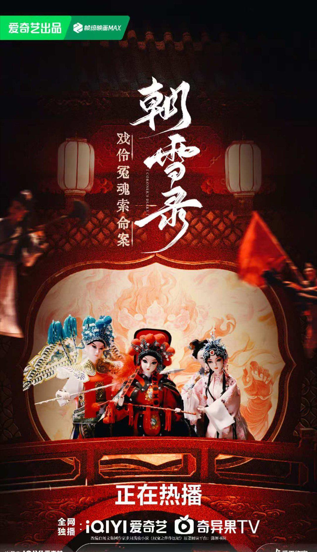 海外华人看不了爱奇艺？3招解决地区限制+卡顿画质问题