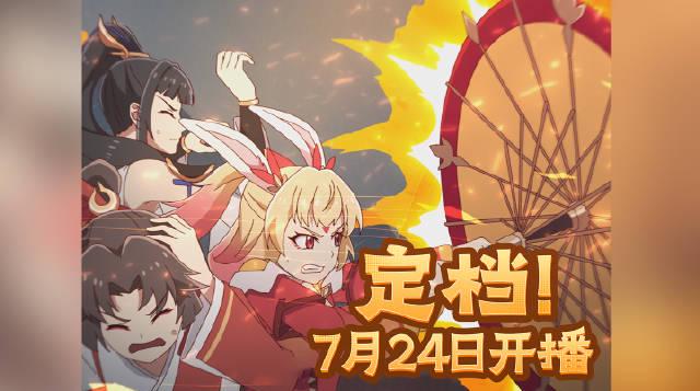 《王者动画》7.24海外看不了？一招教你解锁地区限制！