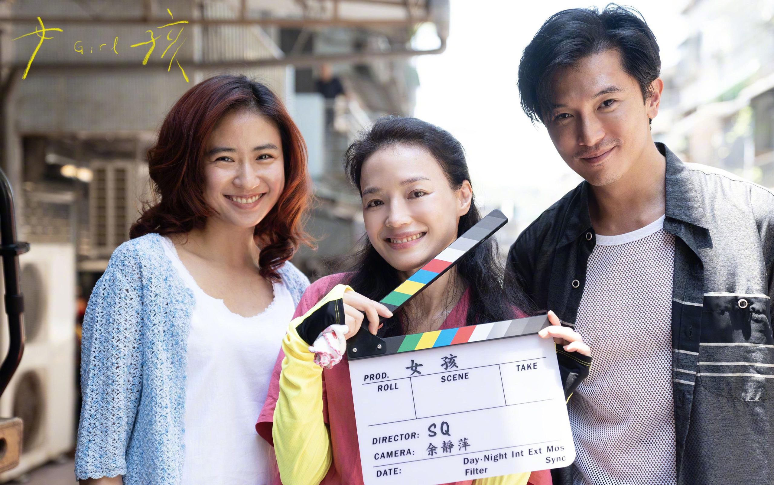 舒淇导演处女作《女孩》入围威尼斯主竞赛！从影后到导演的华丽转身，华语电影能否再夺金狮？