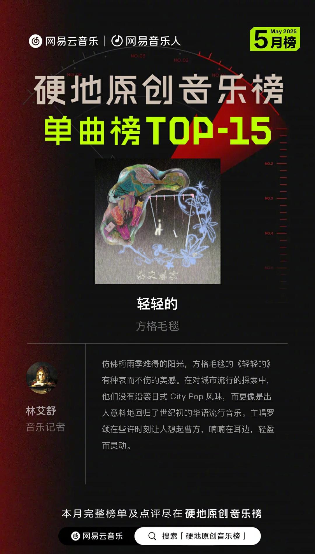 海外华人听不了汽水音乐？别急！手把手教你破解登录受限、版权屏蔽