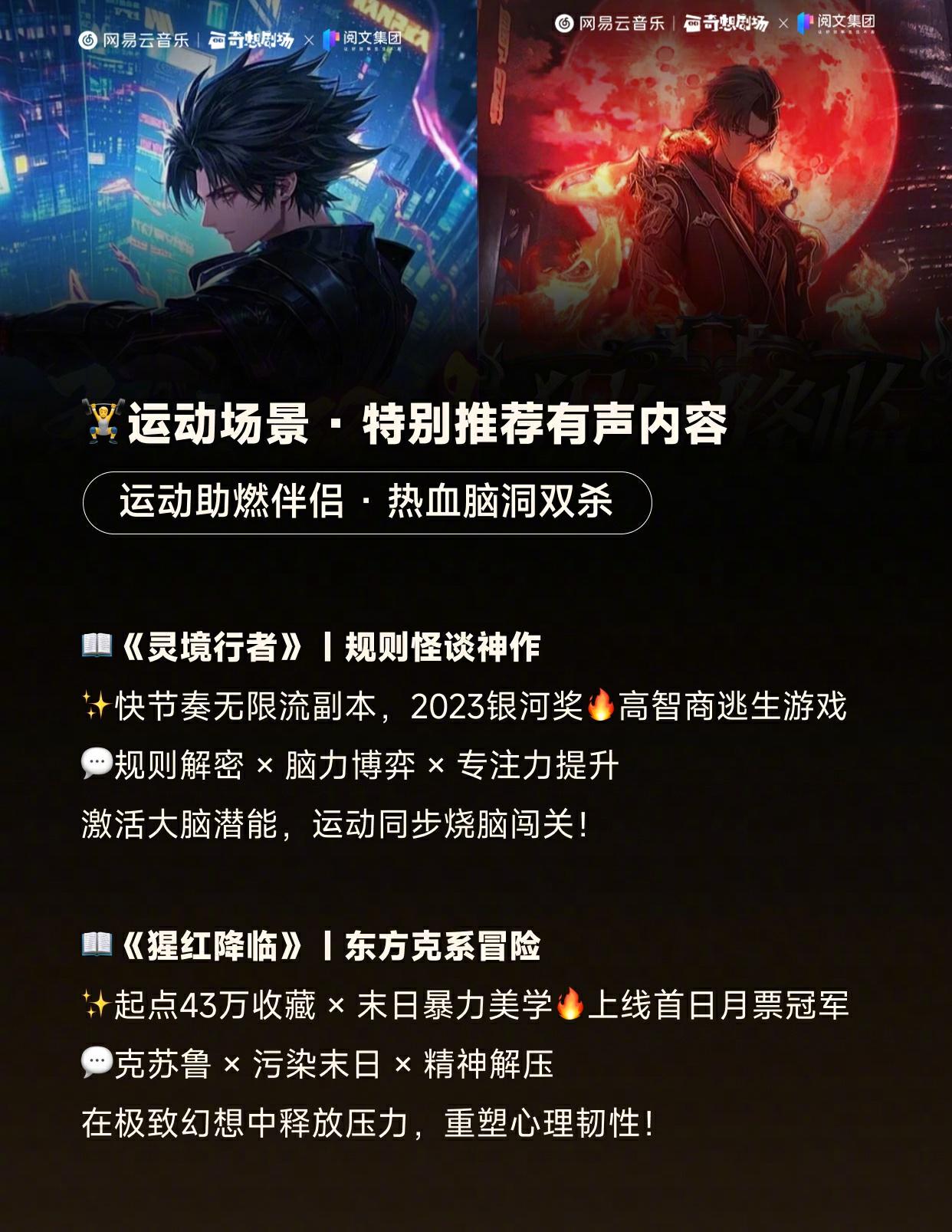 海外华人必看！一招解决网易云音乐地区限制，告别播放卡顿与歌词不同步