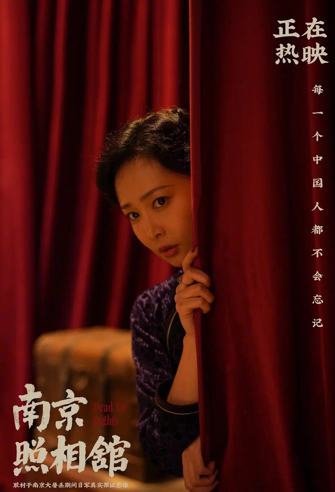 海外华人必看！3招破解国内影视限制，轻松追《南京照相馆》等热播剧