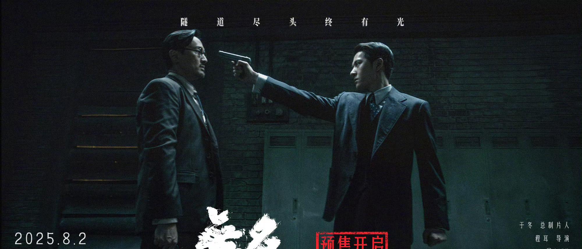 《无名》4K重映预售开启！海外如何解锁微博/爱奇艺观看？Sixfast一键回国加速实测