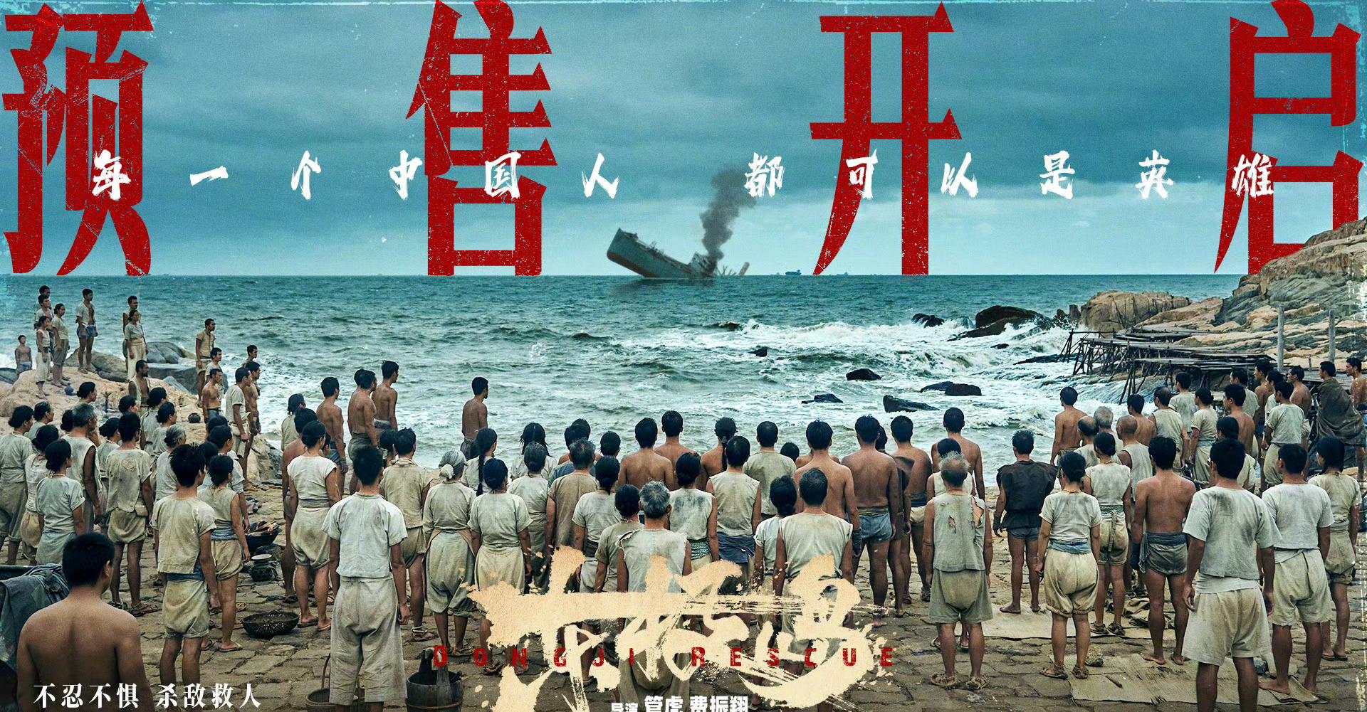 海外华人必看！3招解锁《东极岛》等国内热播影视剧，爱国大片不再错过