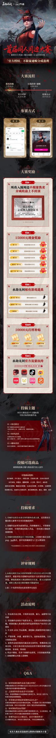 海外华人看国内剧总卡顿？3招教你破解地域限制，追剧不再愁