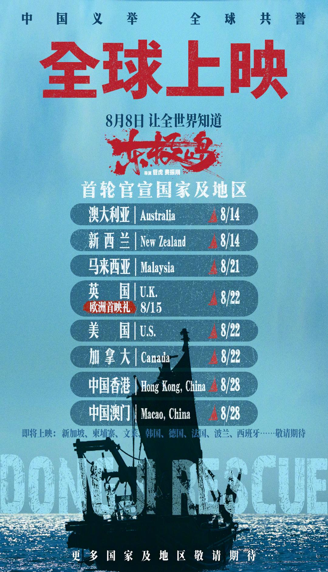 海外华人必看！一招解决国内影视综艺地区限制问题