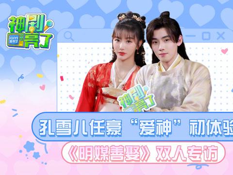 海外华人必看！一招解决爱奇艺地区限制，告别卡顿低画质烦恼