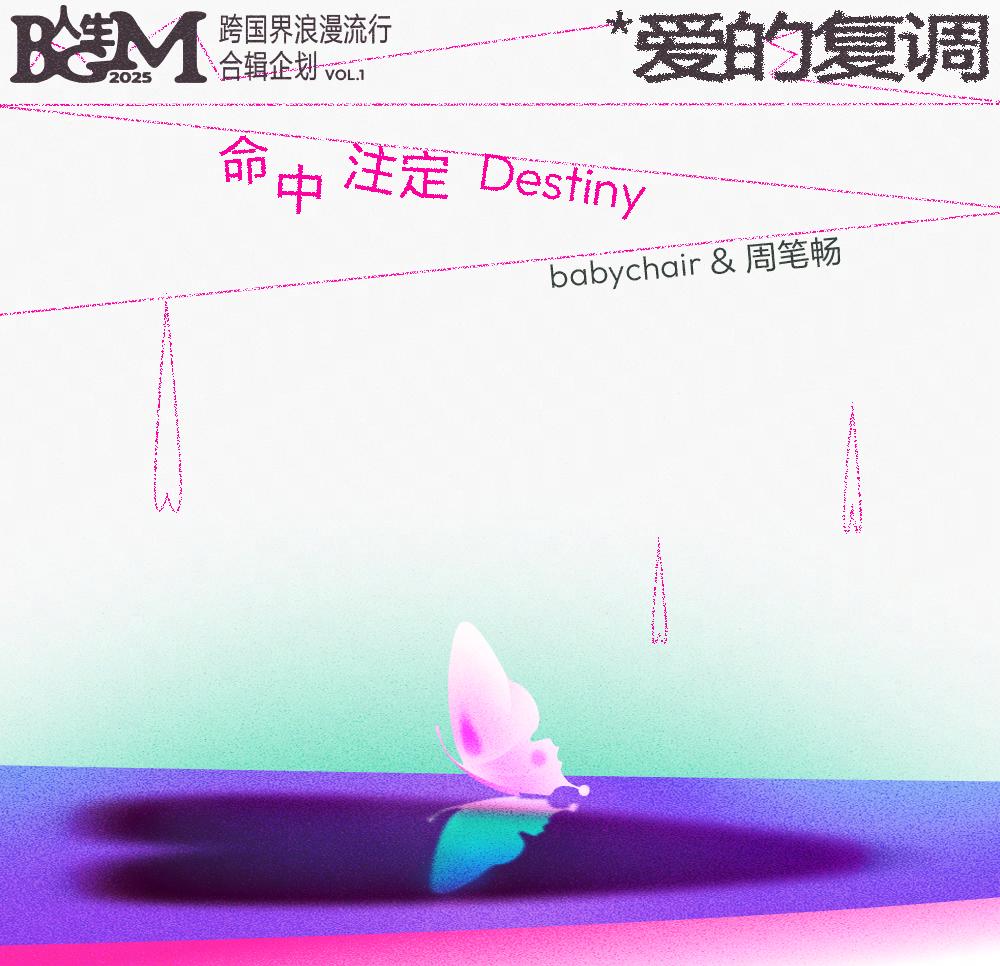 海外华人必看！一招解决网易云音乐地区限制，告别无法播放、歌词不同步烦恼