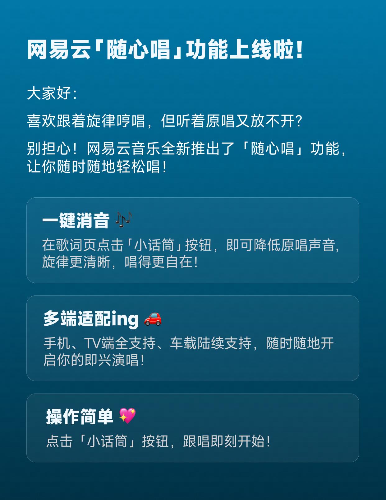 海外华人如何解除汽水音乐打不开、登录受限、播放不了、版权限制？