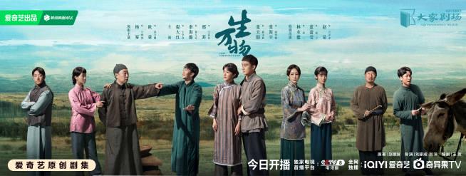 海外华人看爱奇艺总失败？3个隐藏技巧让你流畅追《生万物》