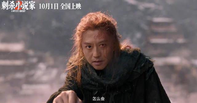 海外华人看不了《刺杀小说家2》？3招教你解锁国内影视资源