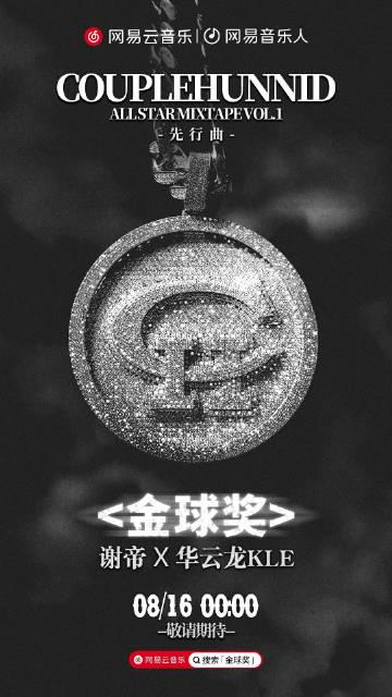 海外华人听不了汽水音乐？手把手教你破解登录受限、版权封锁