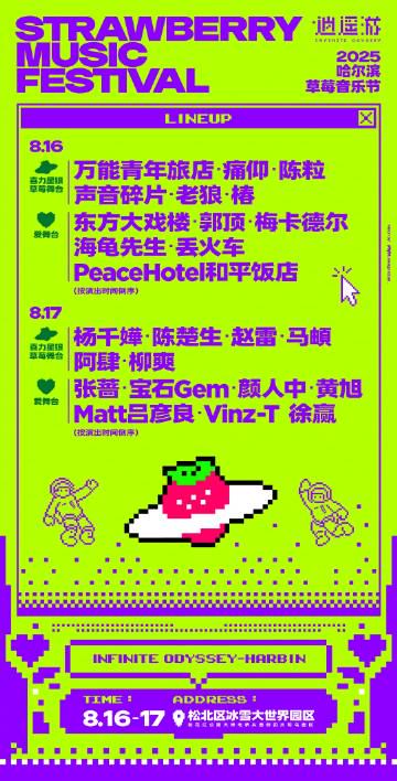 海外华人如何解除汽水音乐打不开、登录受限、播放不了、版权限制？