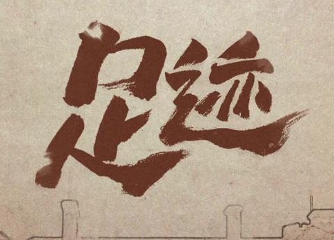 海外华人看爱奇艺总失败？加载卡顿、地区限制一招解决