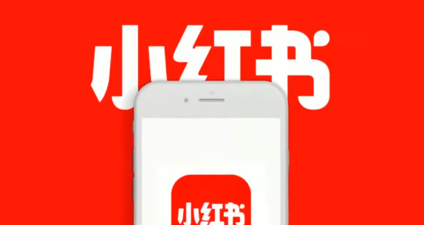 海外用户如何突破小红书地域限制？回国加速器助你使用小红书畅通无阻！