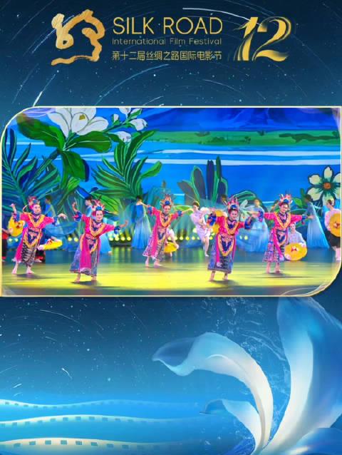 海外华人如何破解地区限制？3招教你畅享丝绸之路国际电影节