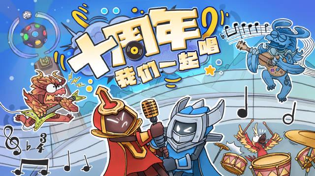 《王者荣耀》十周年合唱活动开启！海外玩家如何用Sixfast参与国服活动？