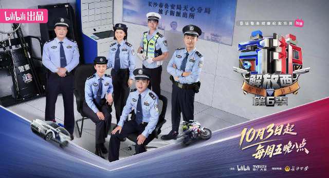 海外华人看不了《守护解放西6》？这份破解限制指南请收好