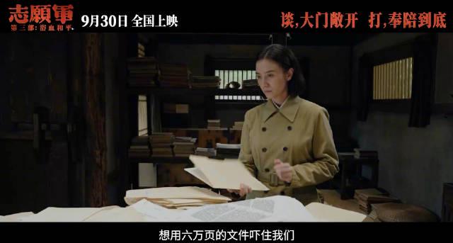 海外刷《志愿军》卡成PPT？我翻遍留学生群找到了这招