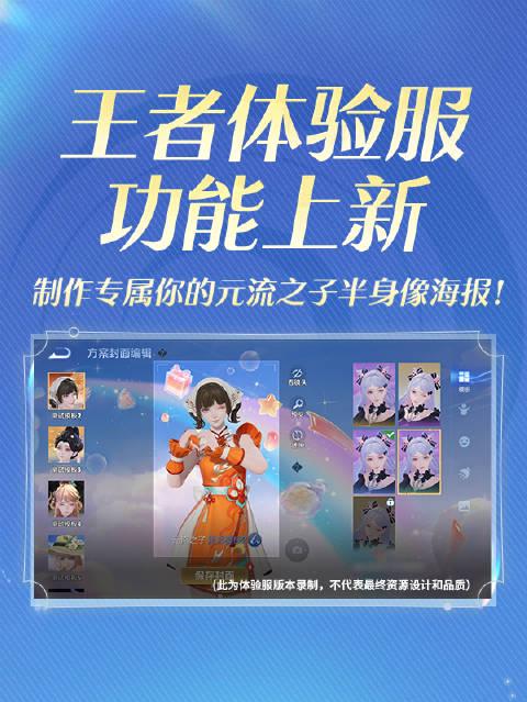 海外玩《王者荣耀》卡成PPT？3招解决地区限制，定制海报不再转圈圈！