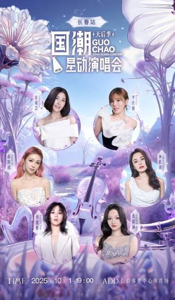 海外刷到演唱会预售却卡在汽水音乐？这3招解决版权限制，亲测有效