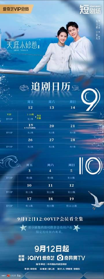 海外华人看爱奇艺总加载失败？3招解决地区限制和缓冲卡顿