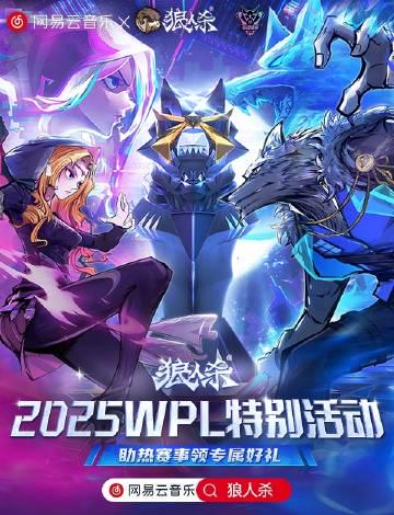 海外网易云音乐限制怎么办？3招解决《幻月迷局》无法播放问题！
