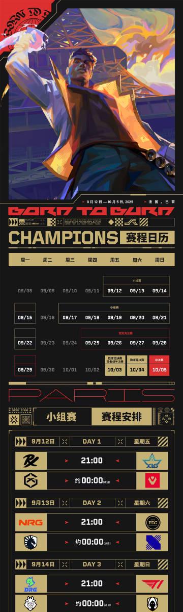 海外追《无畏契约》卡成PPT？我用了这招终于能流畅看CN战队暴打了