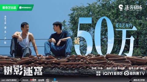 海外华人看爱奇艺总失败？加载卡顿、地区限制一招破解