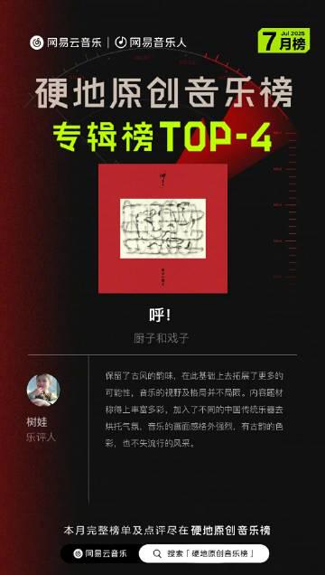 海外华人听不了汽水音乐？我折腾了3天终于搞定，原来就差这一步！