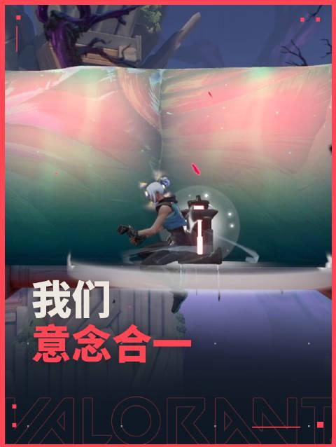 海外华人如何畅玩《无畏契约》国服？这些技巧99%玩家都不知道！