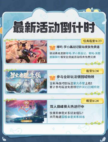 海外玩《王者荣耀》卡成PPT？3招解决延迟登录问题，免费皮肤照样拿！